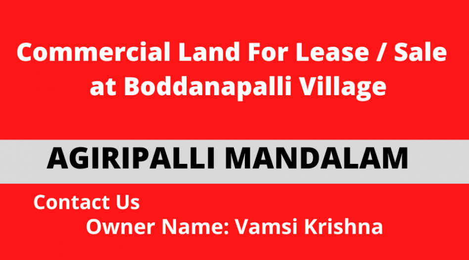 Commercial Land for Lease / Sale at Baddannapalli Village, Krishna District.