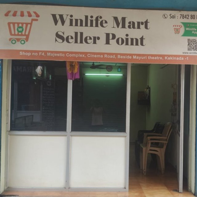 Commercial Shop for Rent at Cinema Road, Kakinada
