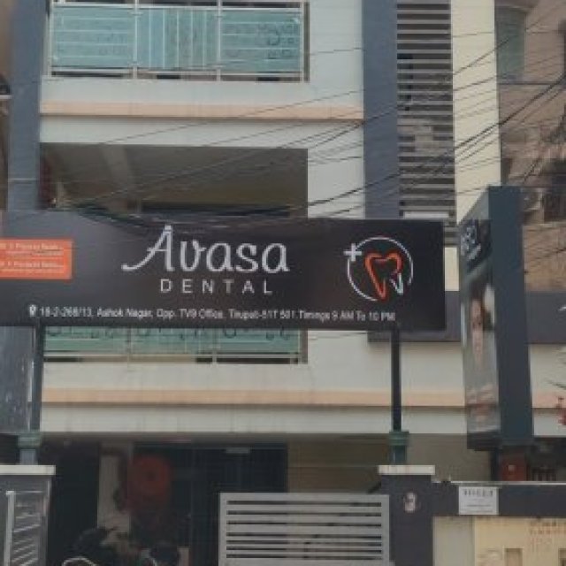 Commercial Space for Rent Near M.S. Multi Speciality Hospital, Tirupati