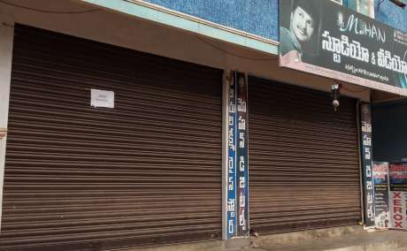 Commercial Shop For Rent at Rayudupalem, Kakinada