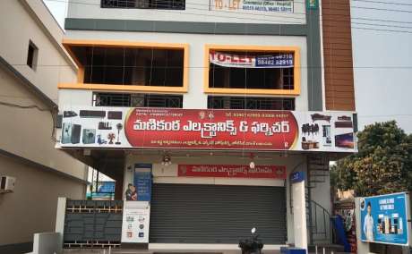 Commercial Space For Rent at RS Complex, Peddapuram